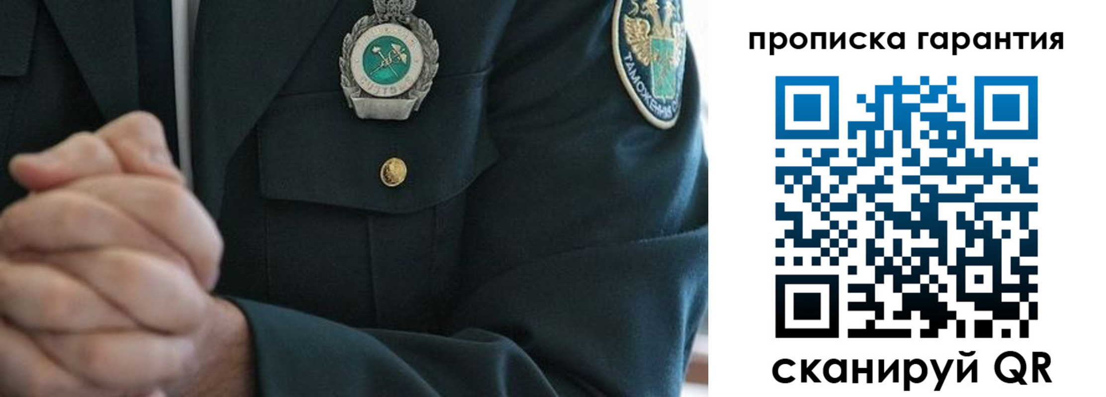 прописка для кредита в Кызыле