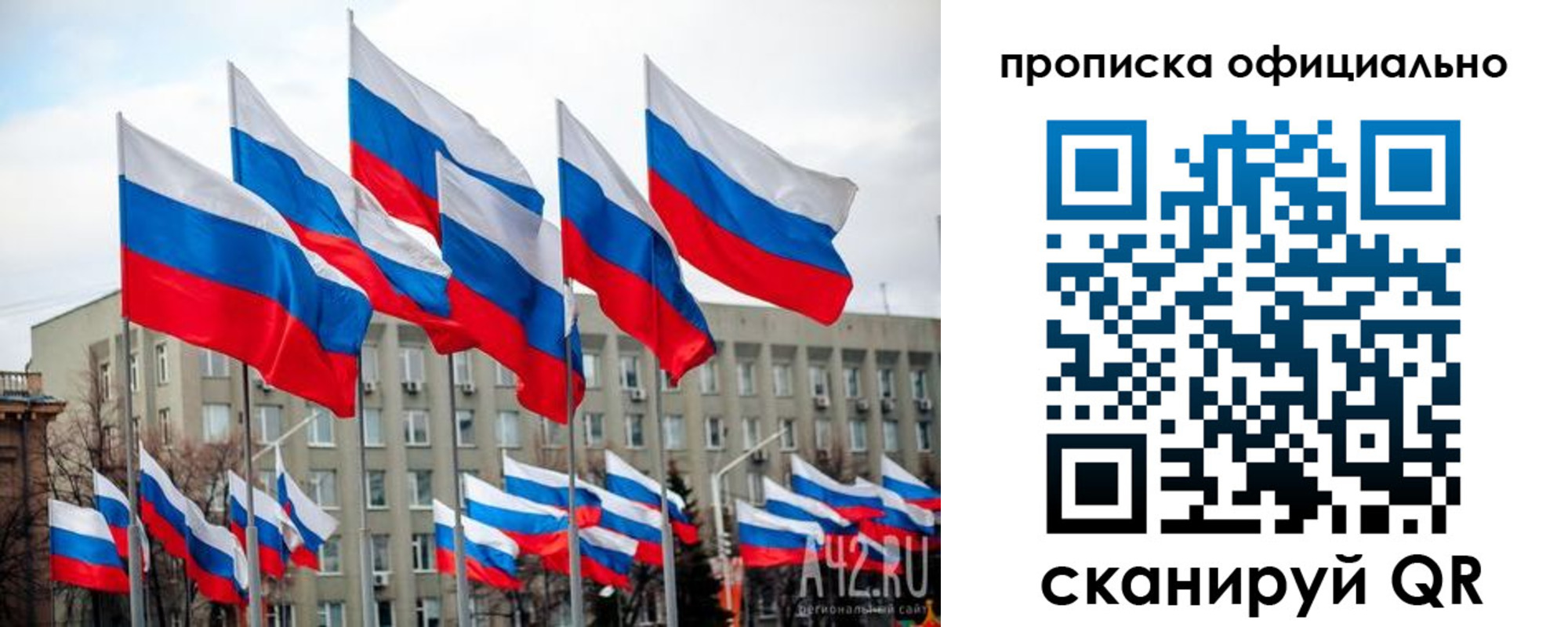 прописка поиск в Кызыле