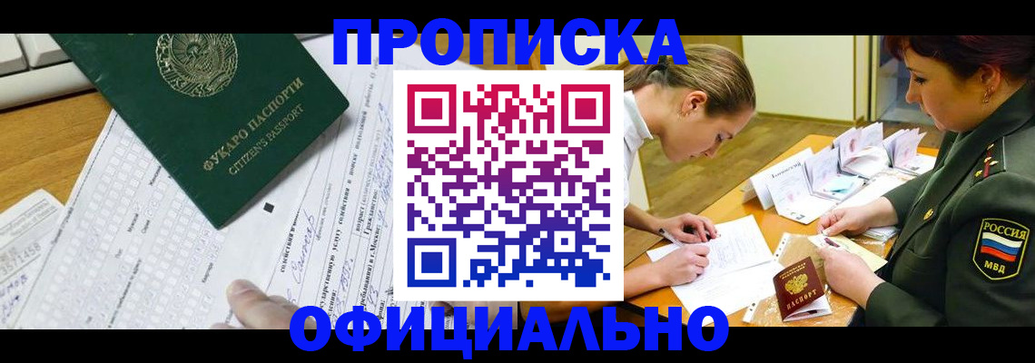 форма 3 в Кызыле
